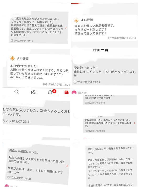 値引きする ルアー用品 発送日数はご相談ください 自作赤夜行ブラクリ5号30個 Sjemenarna Net 値引きする ルアー用品 発送日数はご相談ください 自作赤夜行ブラクリ5号30個 Sjemenarna Net
