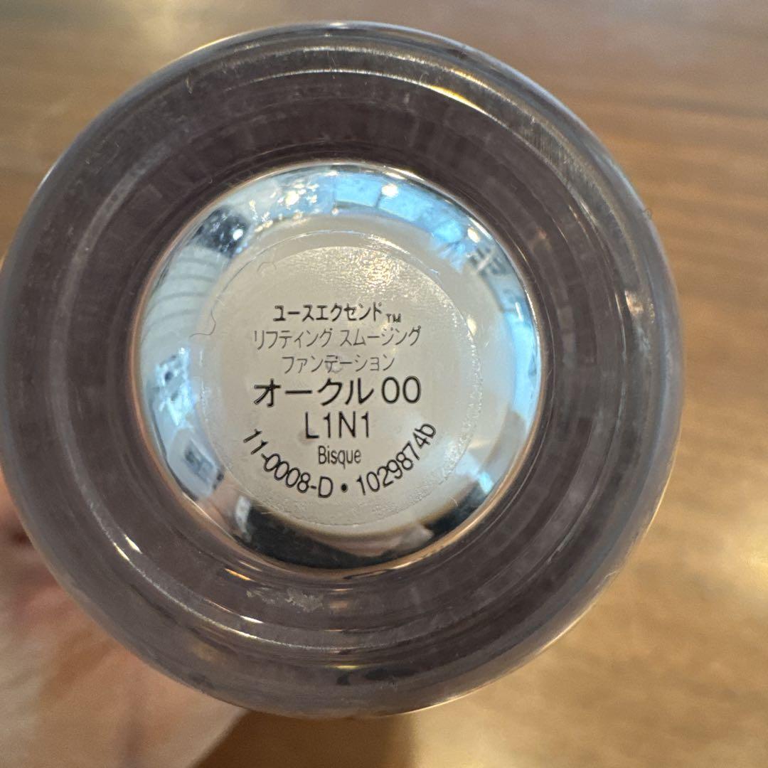 アムウェイ　リキッドファンデーション 34g. オークル00