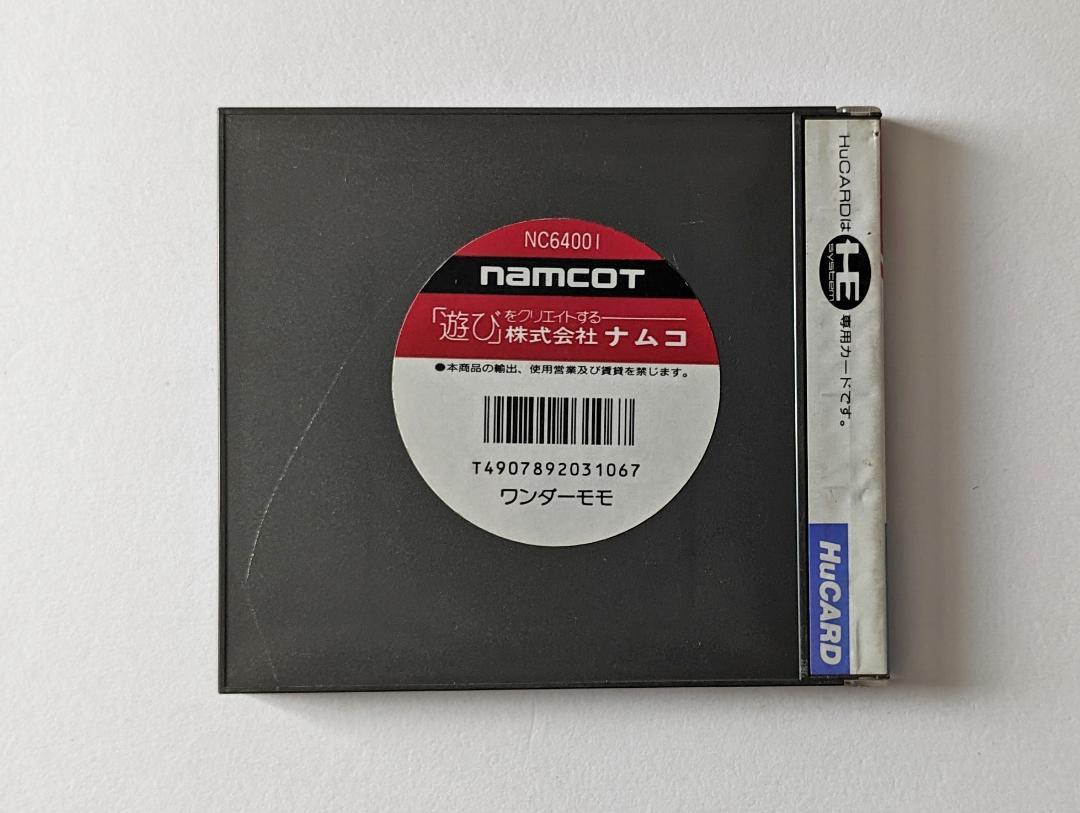 NAMCOT|PCエンジンソフト|HARDOFFオフモール（オフモ