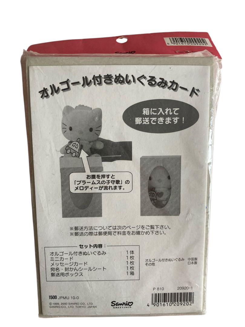 希少】忍者戦隊カクレンジャー 忍の書 カラーワイドスペシャル