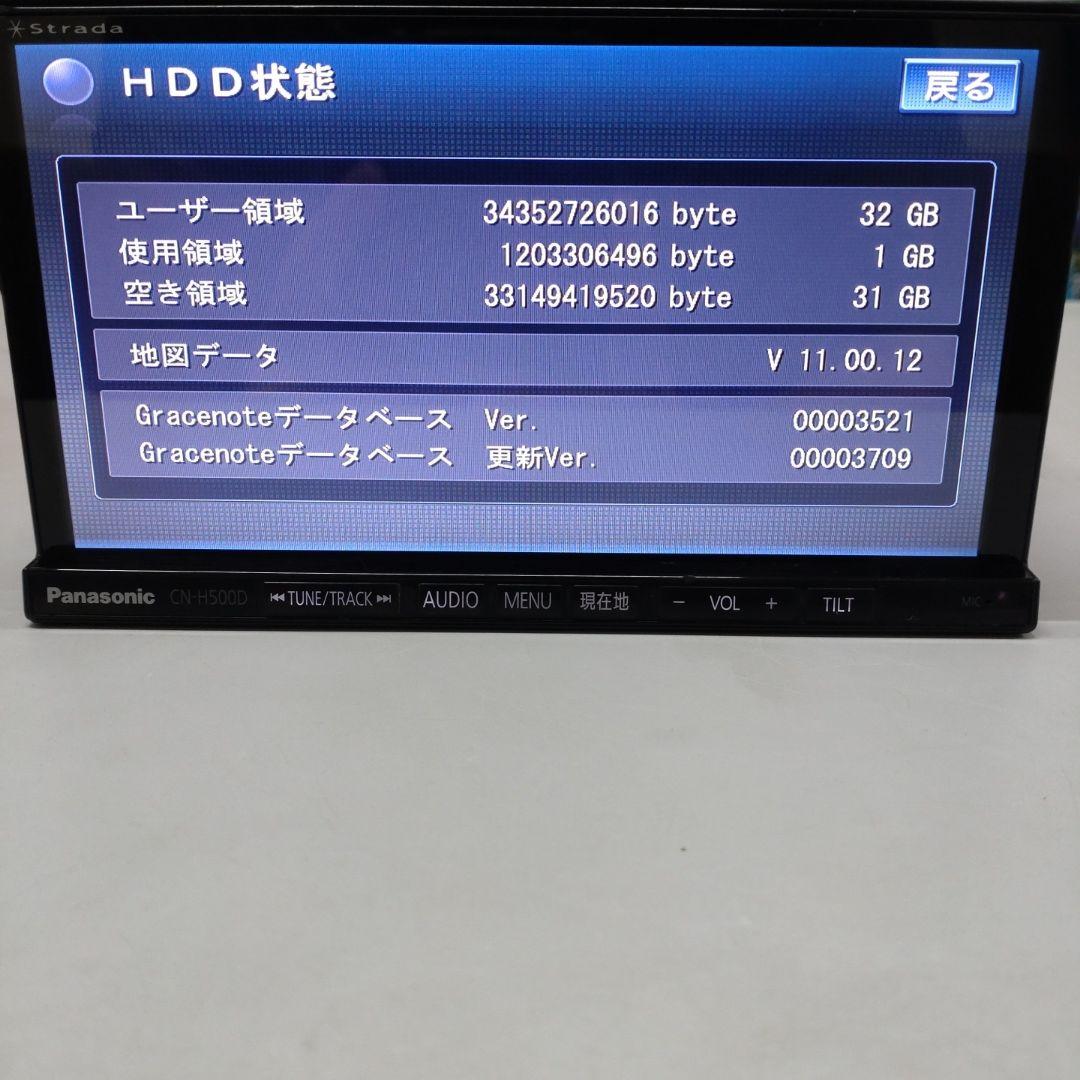 パナソニック CN-H500D ストラーダ Bluetooth フルセグ ナビ