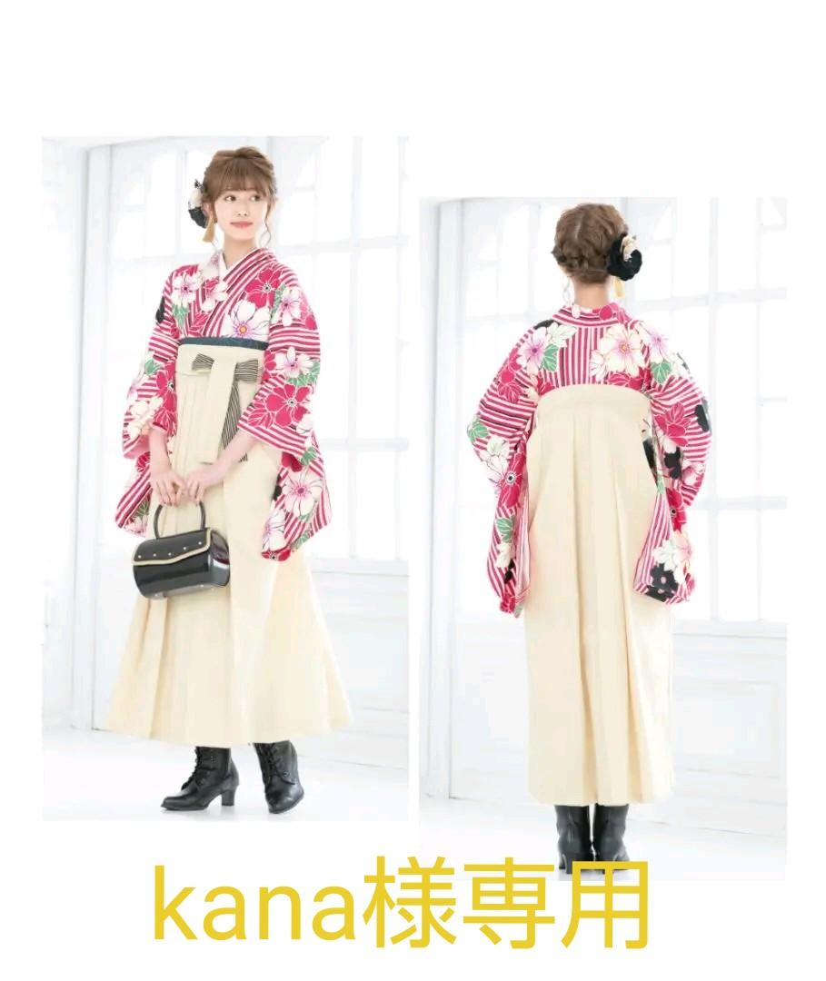 Kana様専用
