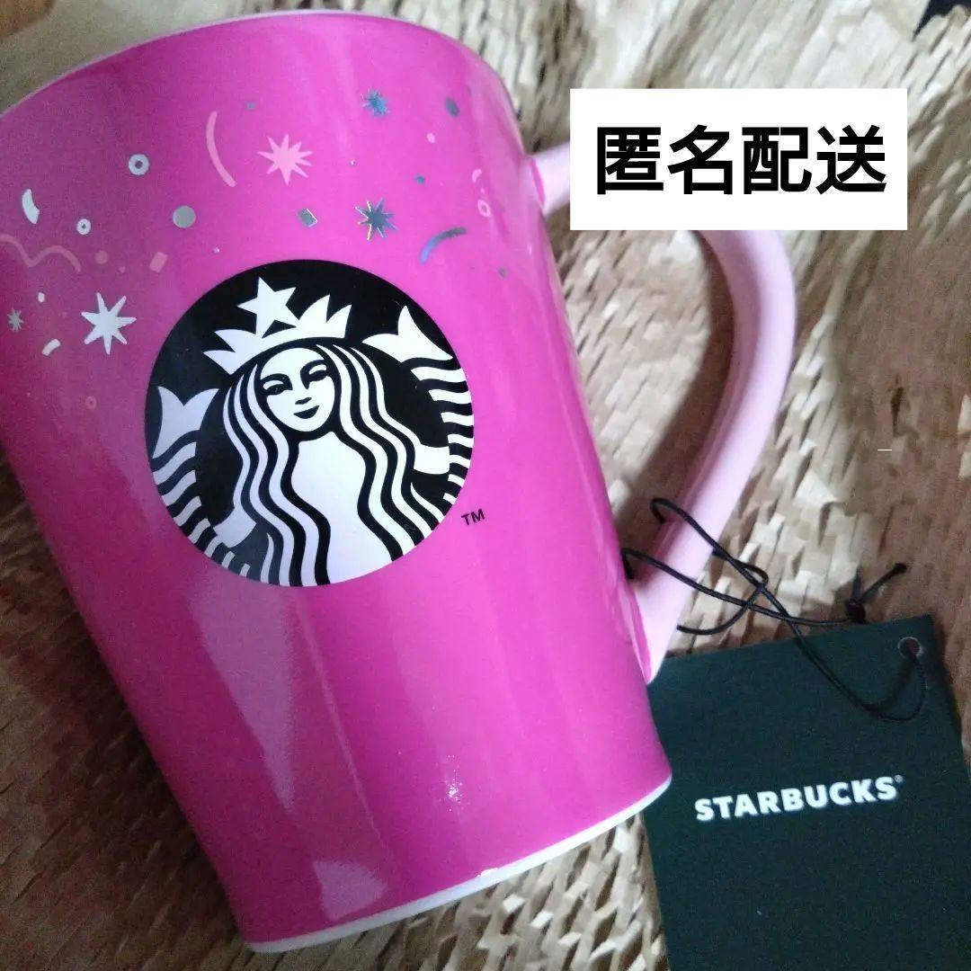 スターバックス ハロウィン2024 カラーチェンジングマグ355ml 新品 