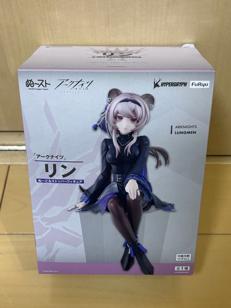 新品未使用】アークナイツ ぬーどるストッパー フィギュアーリンー ぬ