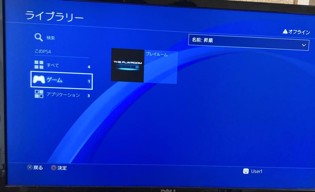 グレイシャーホワイト