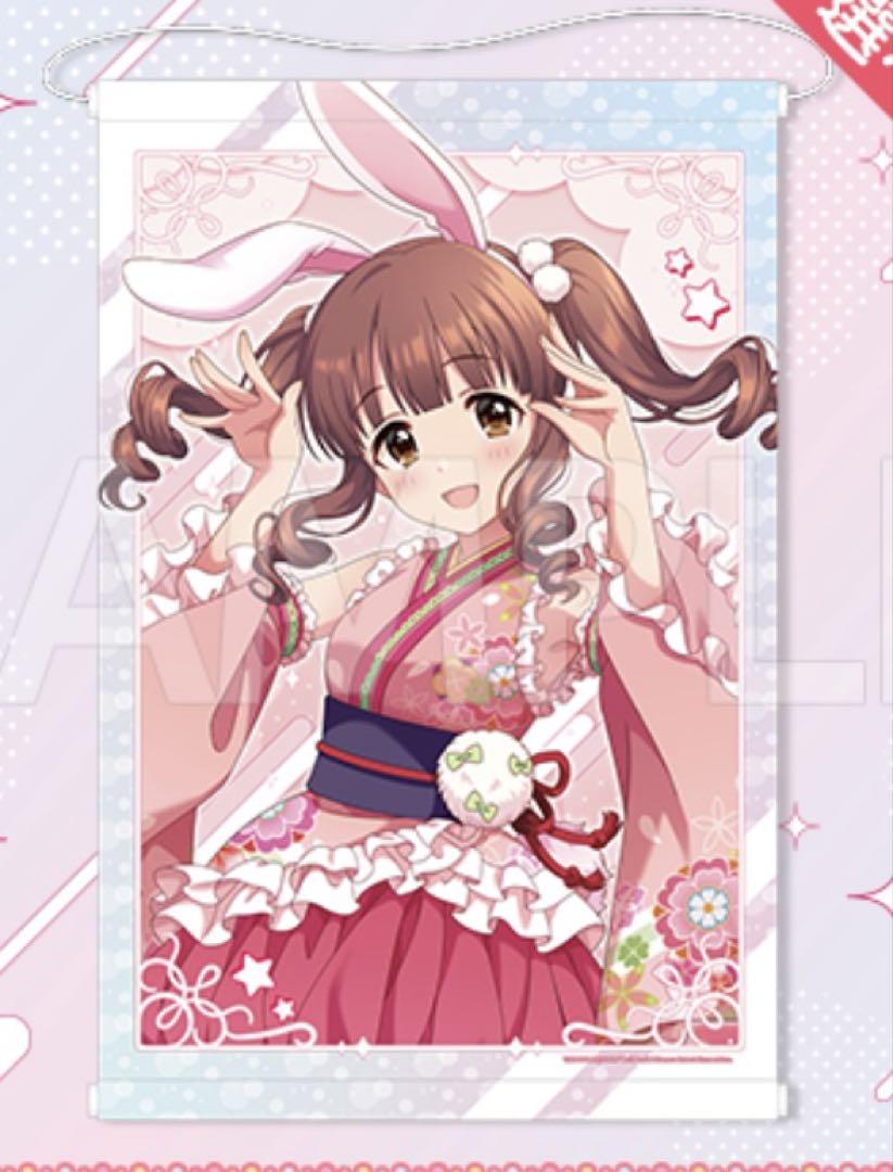 デレステ　アイドルマスターシンデレラガールズ　緒方智絵里　A2 タペストリー