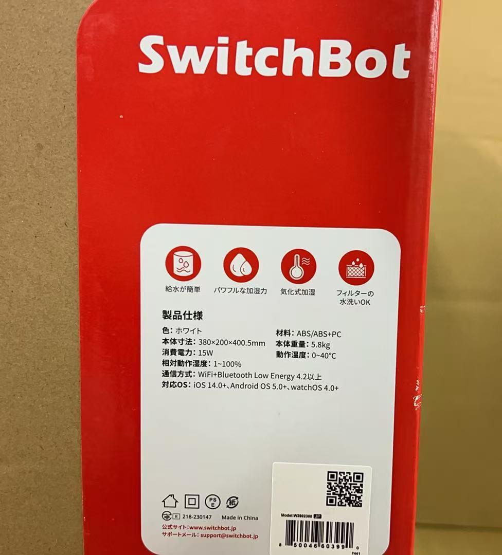SwitchBot 加湿器 気化式 Alexa 大容量4.5L 21畳対応