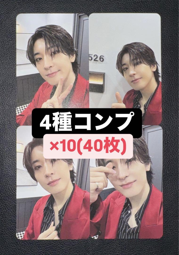 SEVENTEEN Odetoyou ミンハオトレカコンプ Ode to you in Seoul トレカ コンプ 80枚