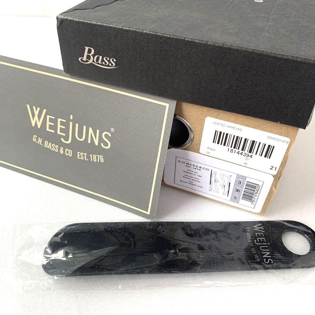 G.H BASS WEEJUNS ジーエイチバス パテントペニーローファー