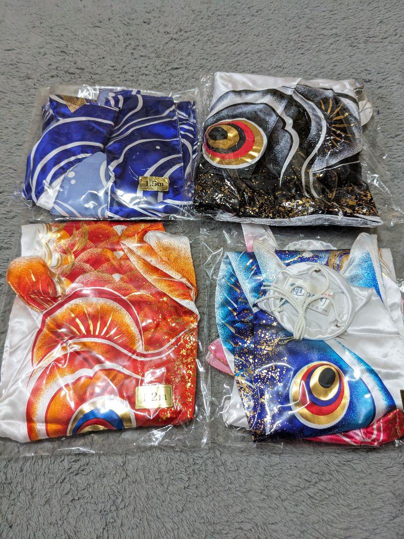 鯉のぼり、万能スタンド、セット。