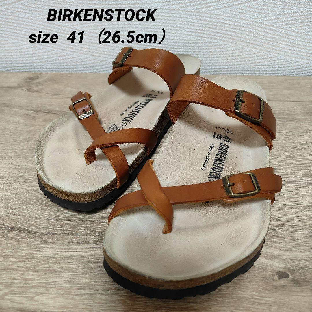 美品 BIRKENSTOCK ビルケンシュトック　マヤリ ブラウン41 26.5