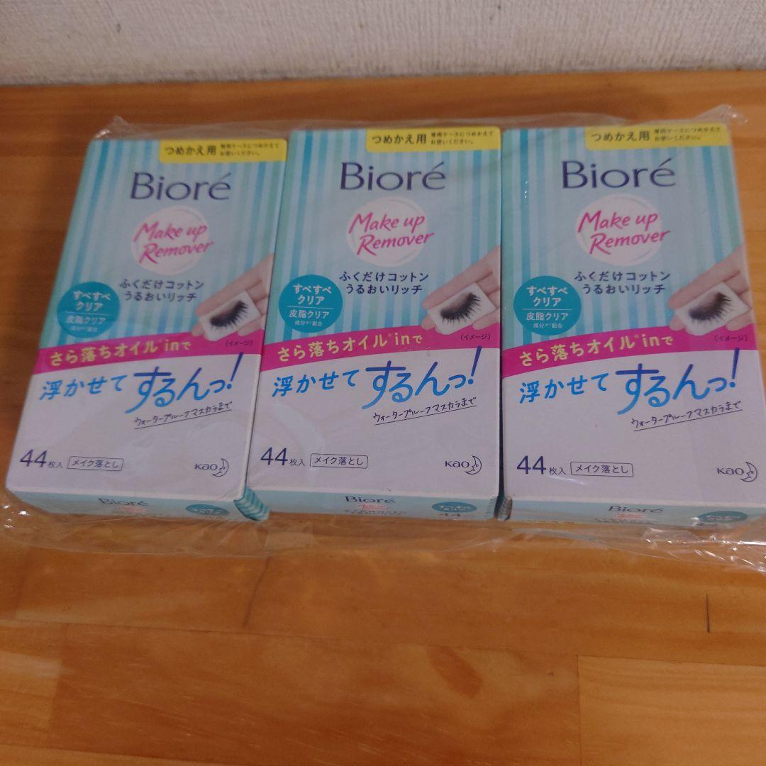 ビオレ ふくだけコットン うるおいリッチ すべすべクリア  44枚 3個セット