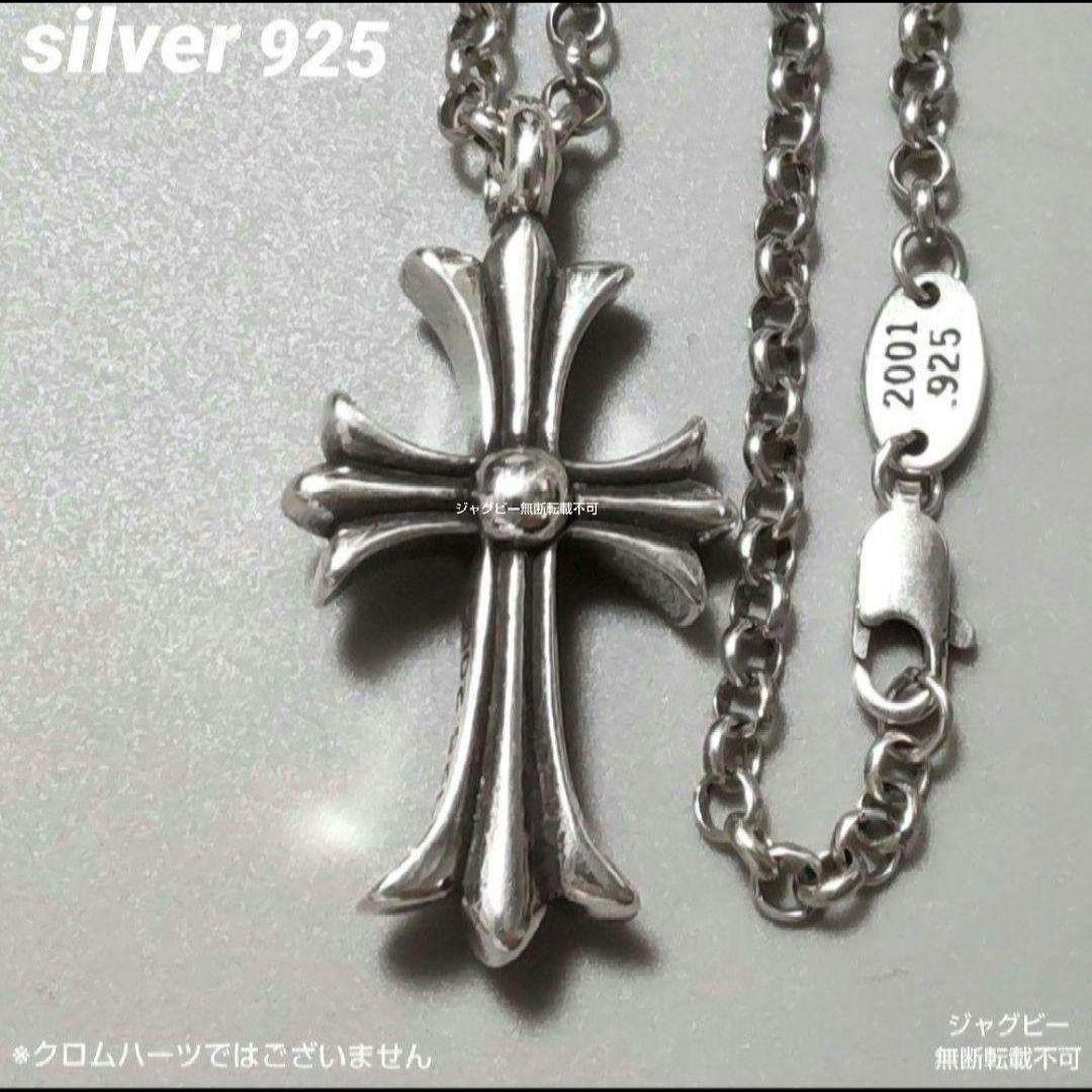 ノーブランド品　タイニークロス chチェーン付　シルバー925★即日発送