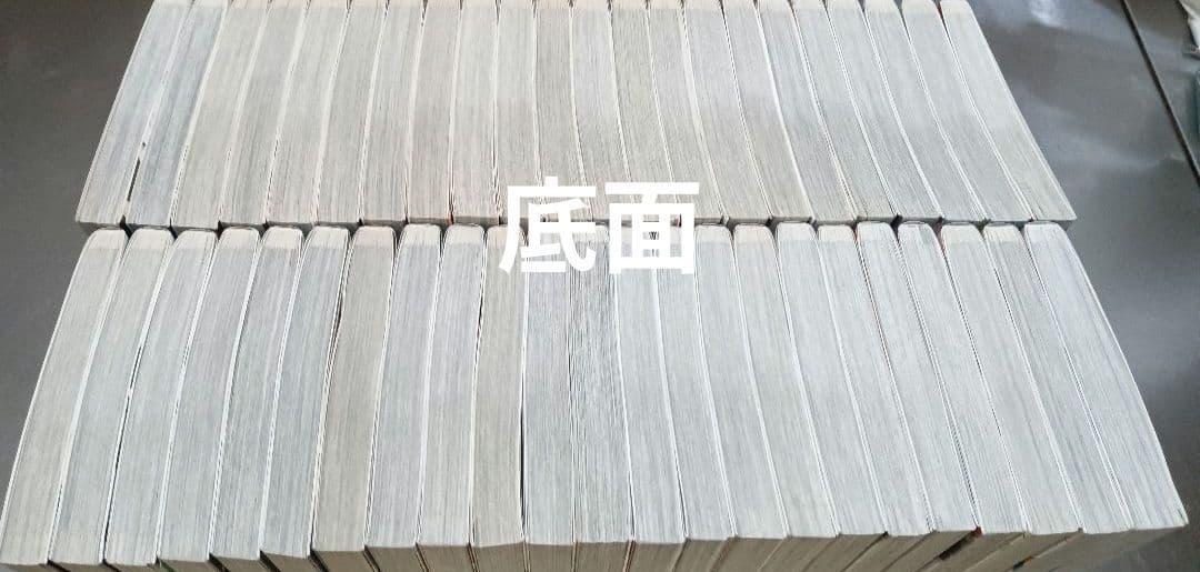 良品！ 全巻簡易クリーニング済！ ハイキュー 全巻セット 全45巻セット