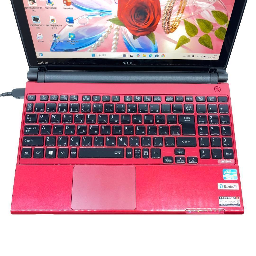 NEC/ノートパソコン/Corei7/新品SSD/Windows11/C50