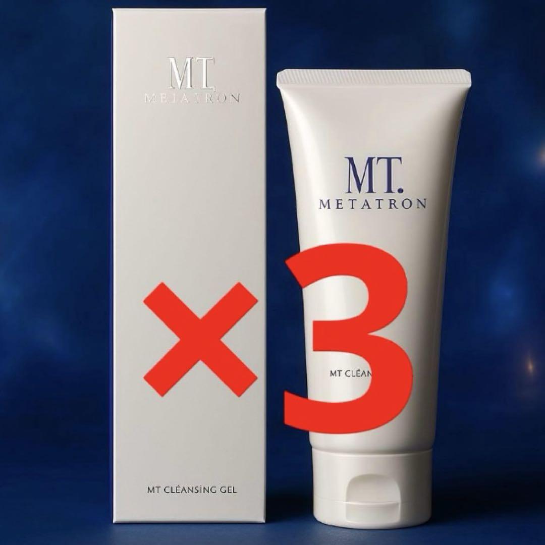 新品　未使用　MT メタトロン　クレンジングジェル　200ml 新品 未使用 MT メタトロン クレンジングジェル 200ml 3本セット
