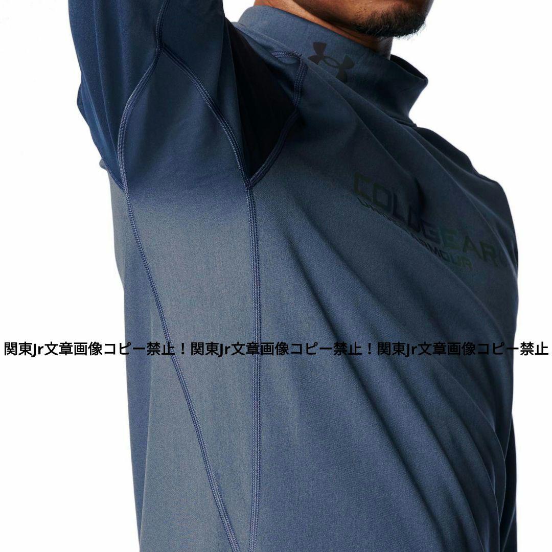 L コールドギアPRO 高防寒 長袖 コンプレッションウェア 青灰色