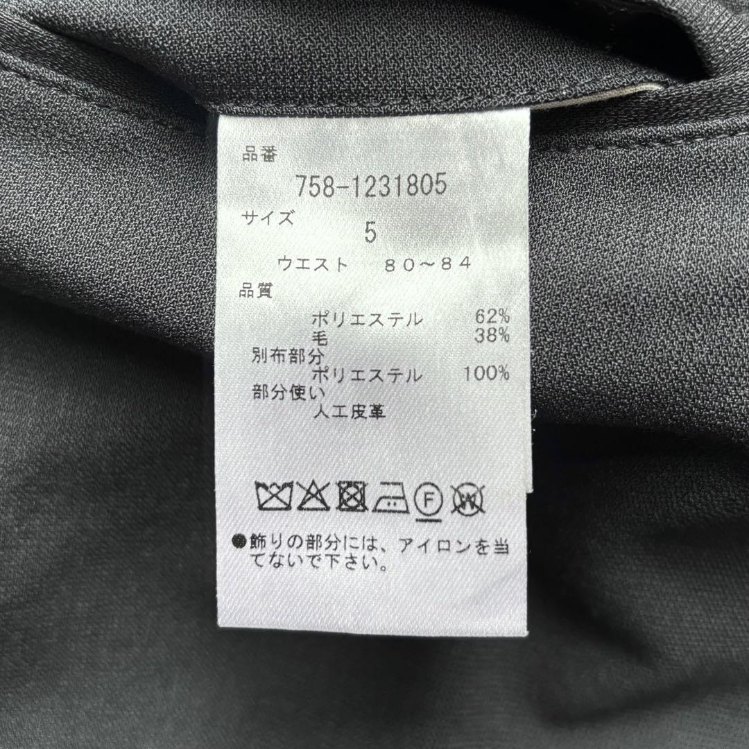 ストレッチロングパンツ
