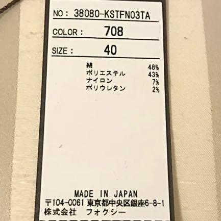 40%割引オレンジ系,Mは自分にプチご褒美を フォクシー ニット ...