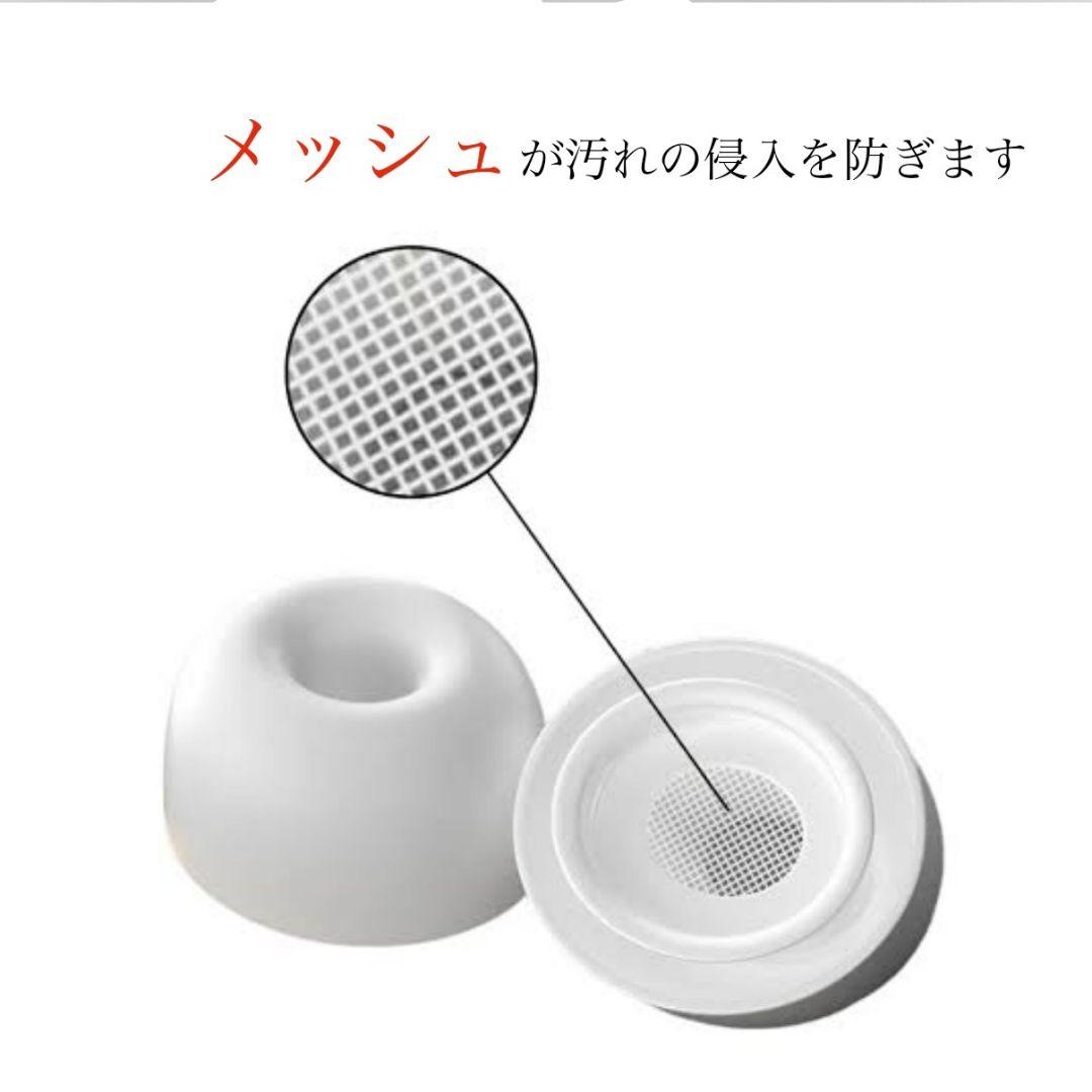 メルカリ匿名配送 AirPods Pro ホワイト 交換用イヤーピース AirPods Pro 交換用イヤーピース ホワイト→右 - メルカリ