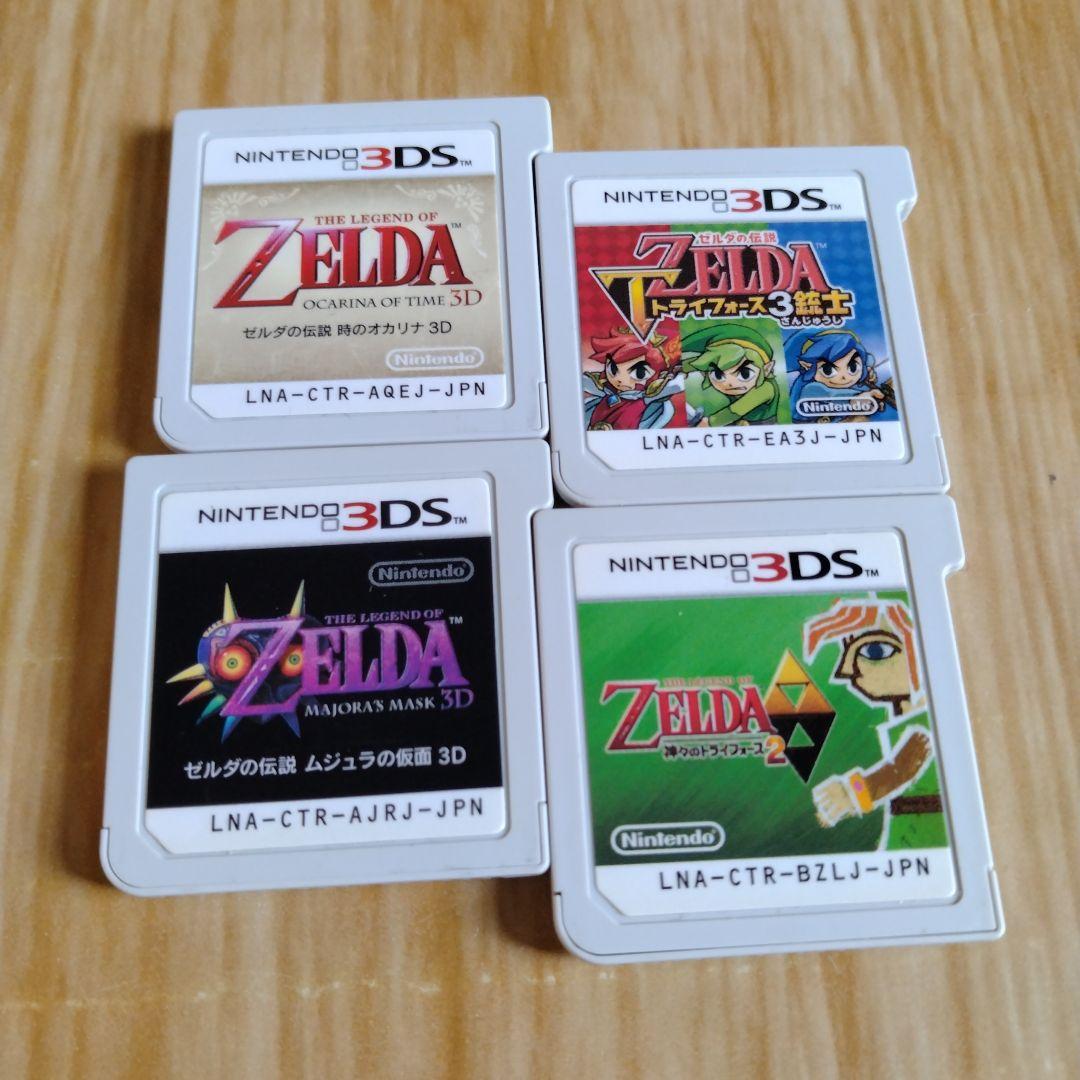 【3DS】ゼルダの伝説 ソフトセット まとめ売り 3DS】ゼルダの伝説 ソフト4本セット まとめ売り - メルカリ