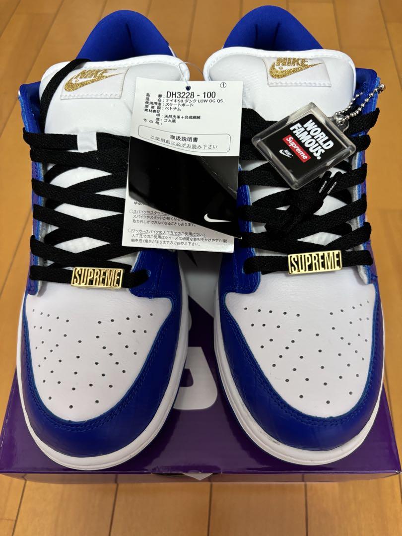 新品supreme NIKE SB DUNKシュプリームナイキエスビーダンク青星