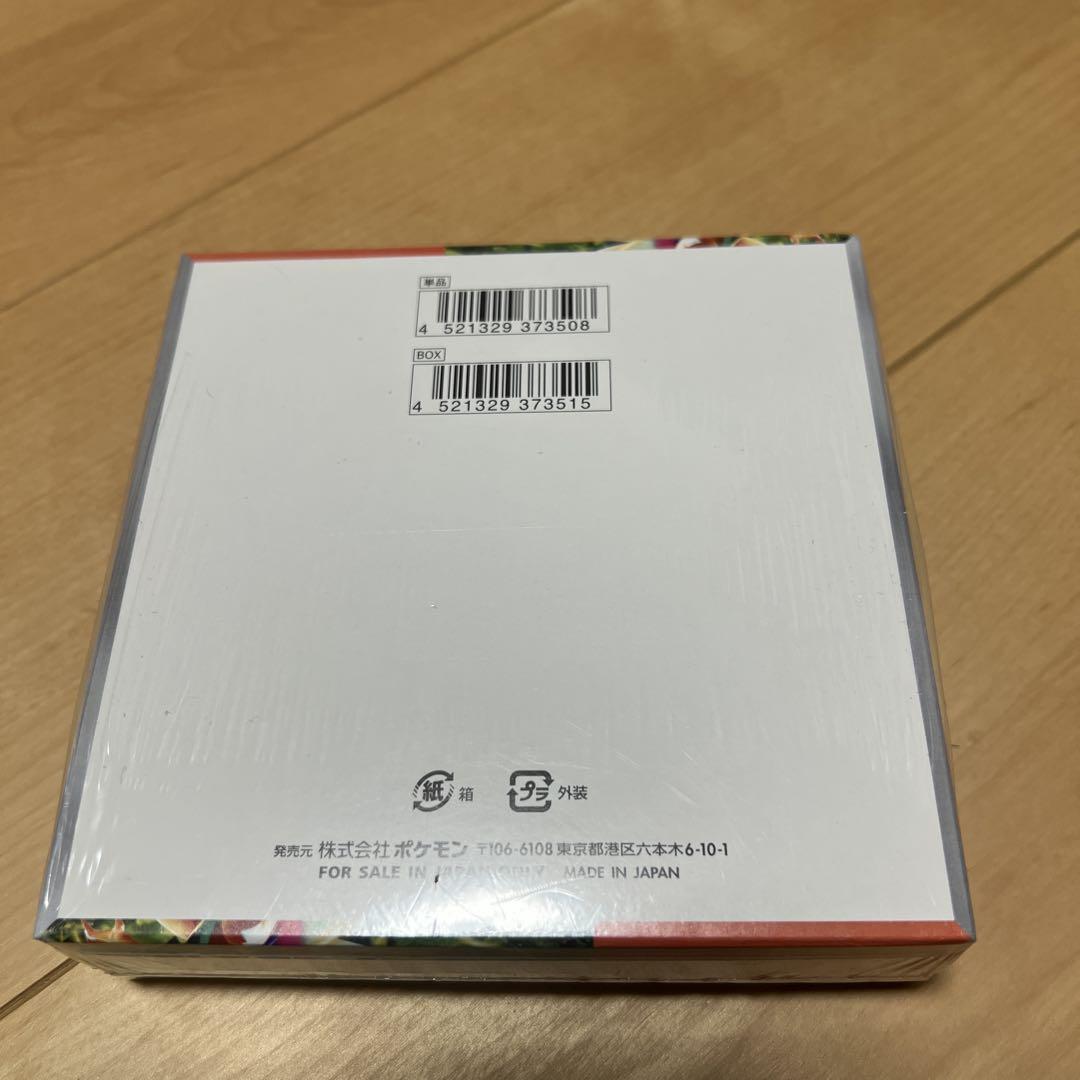 ポケモンカード 拡張パック スカーレットex シュリンク付き 1BOX
