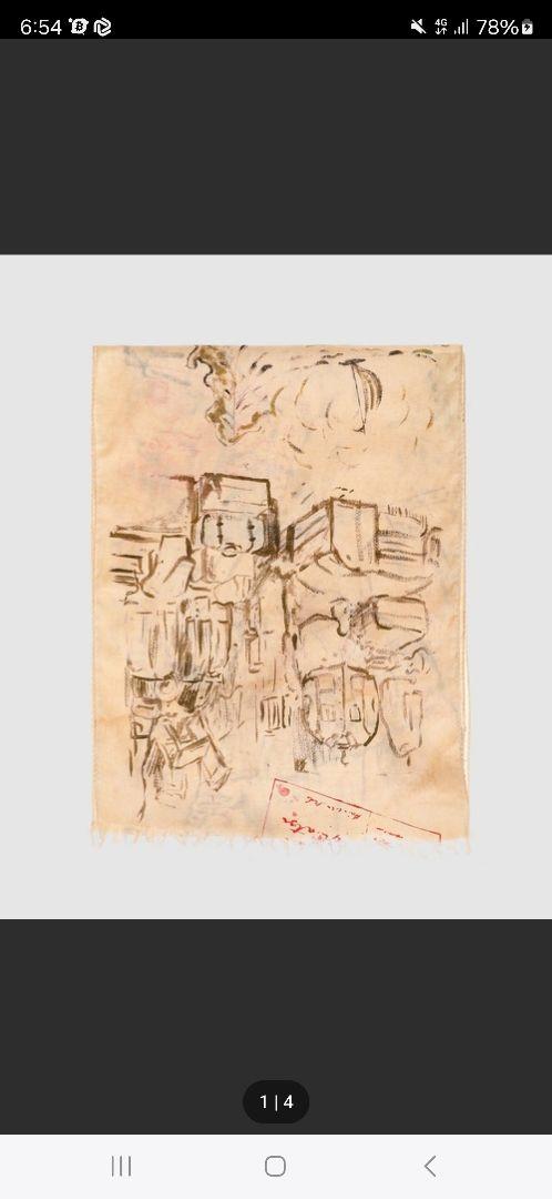 小物 Porter Classic SKETCH STOLE