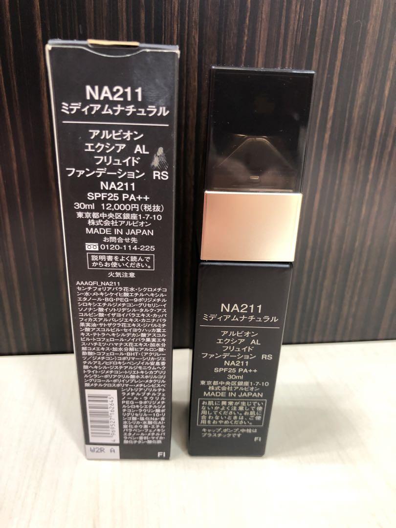 ♦️クレドポーボーテ 3点セット　アルビオンおまけ付き♦️⚠️バラ売り不可