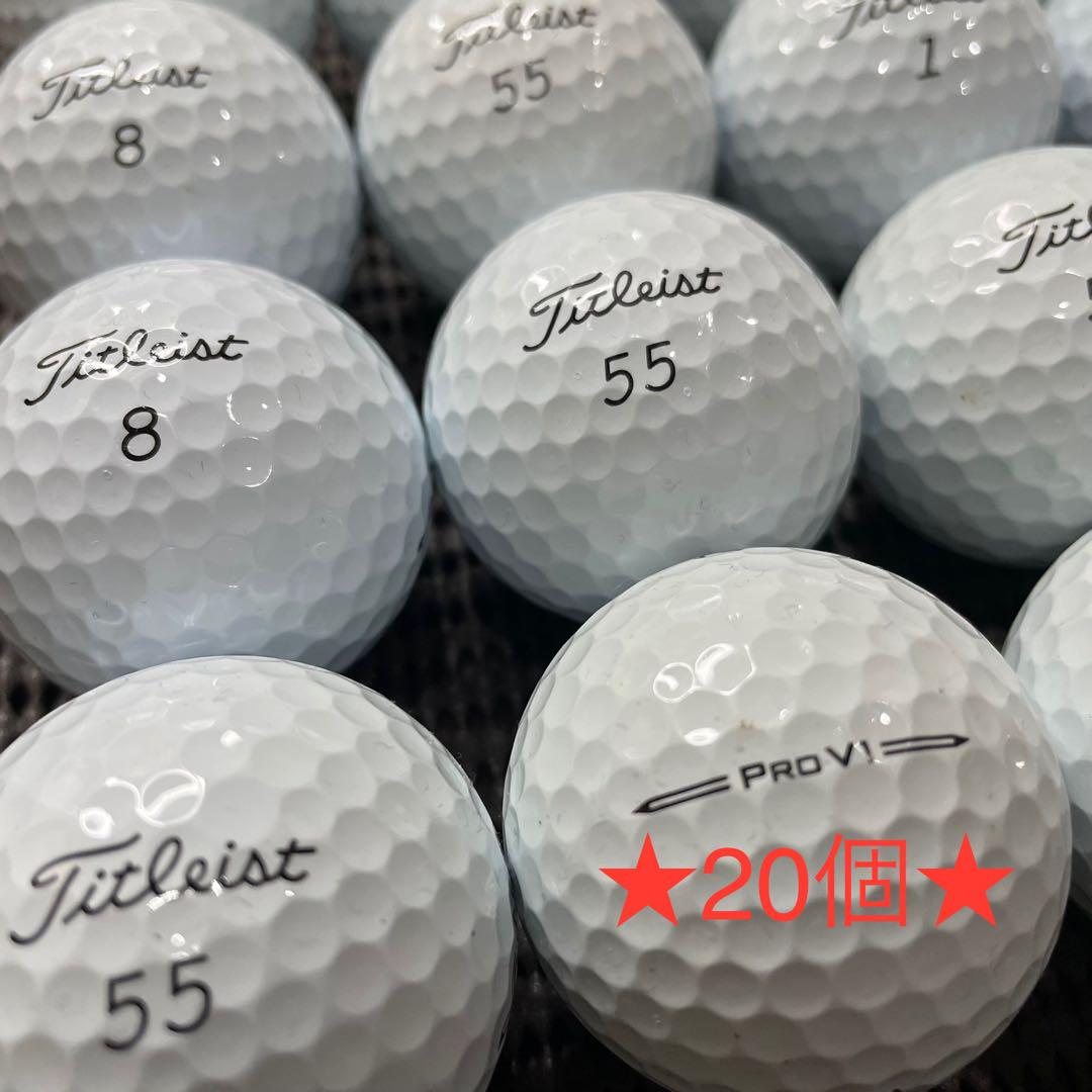 【タイトリスト PROV1('23)★A】ロストボール 20個