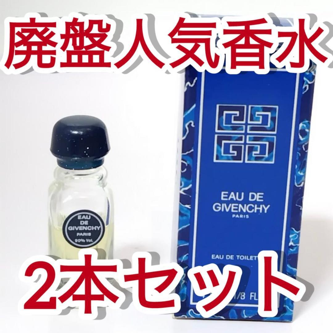 2本セット 未使用 GIVENCHY EAU DE GIVENCHY PARIS - メルカリ