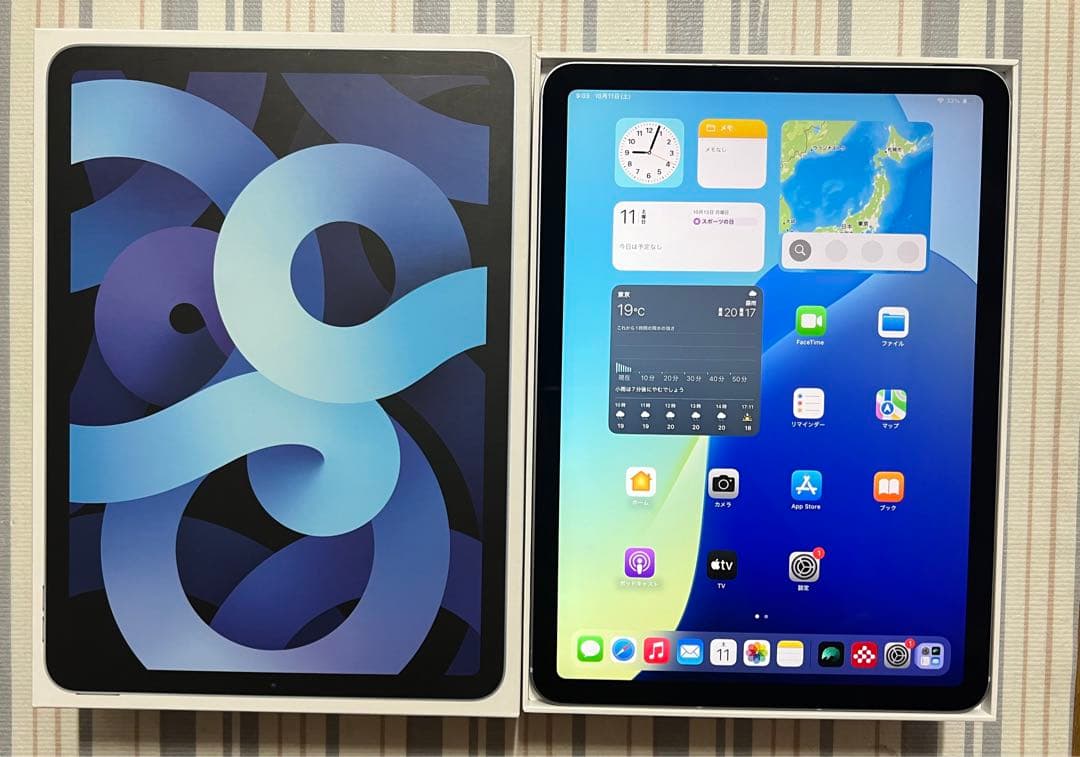 Apple SIMフリー iPad Air(第4世代/2020) 256GB