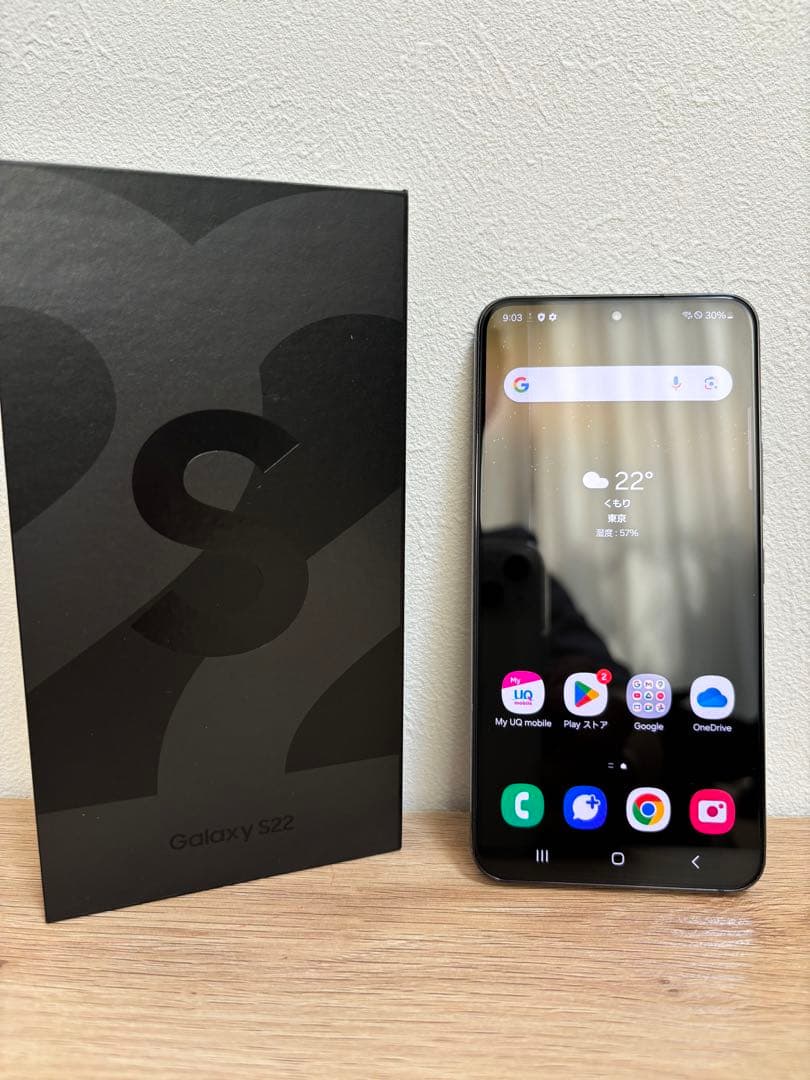 Galaxy S22 ファントムブラック256GB Galaxy S22 Ultra ファントムブラック 256GB SIMフリー Galaxy