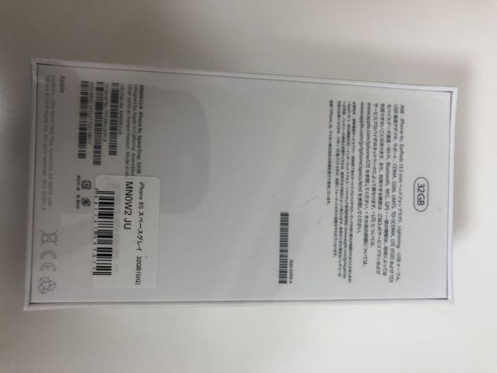 iPhone 6s Gray 32 GB UQ mobile 新品 dE6Fm-m91893300693 新作得価
