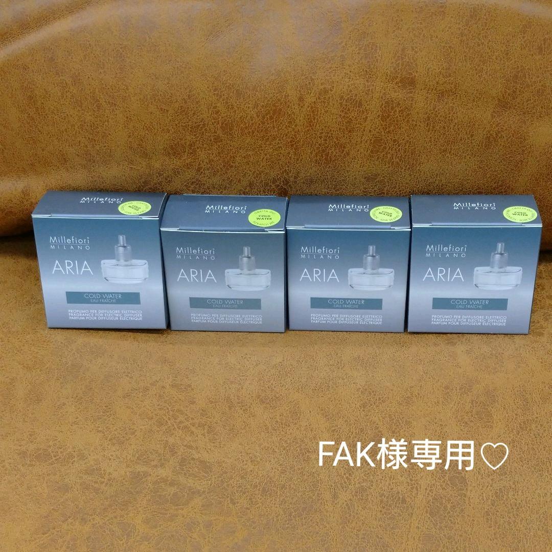 ショッピング買い FAK様専用♡ARIA ショッピング値下げ|コスメ・香水・美容,リラクゼーション - dcwaindefla.dz ショッピング買い FAK様専用♡ARIA ショッピング値下げ|コスメ・香水・美容,リラクゼーション - dcwaindefla.dz