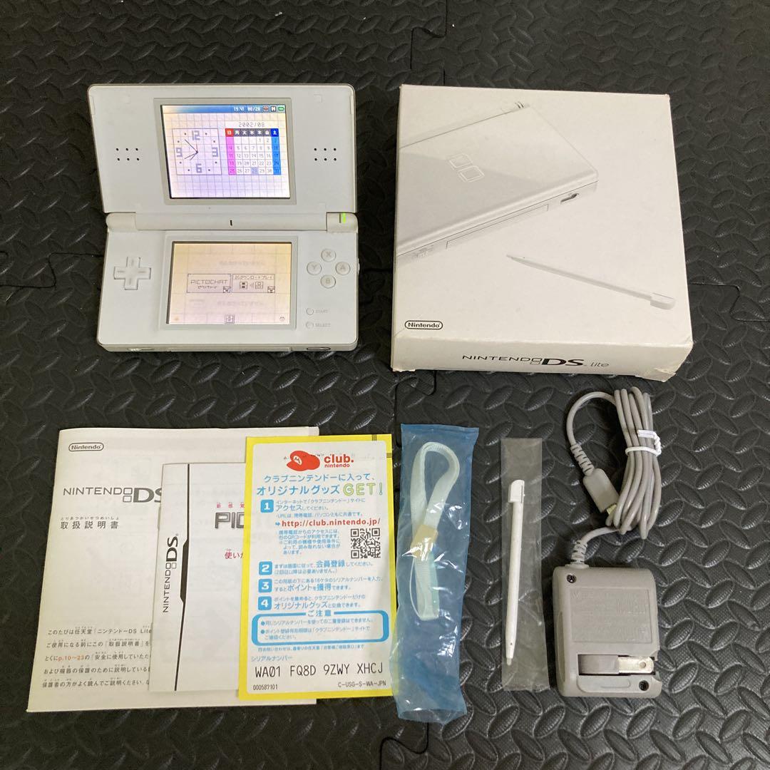 任天堂　DS LITE ピュアホワイト　すぐ遊べるセット