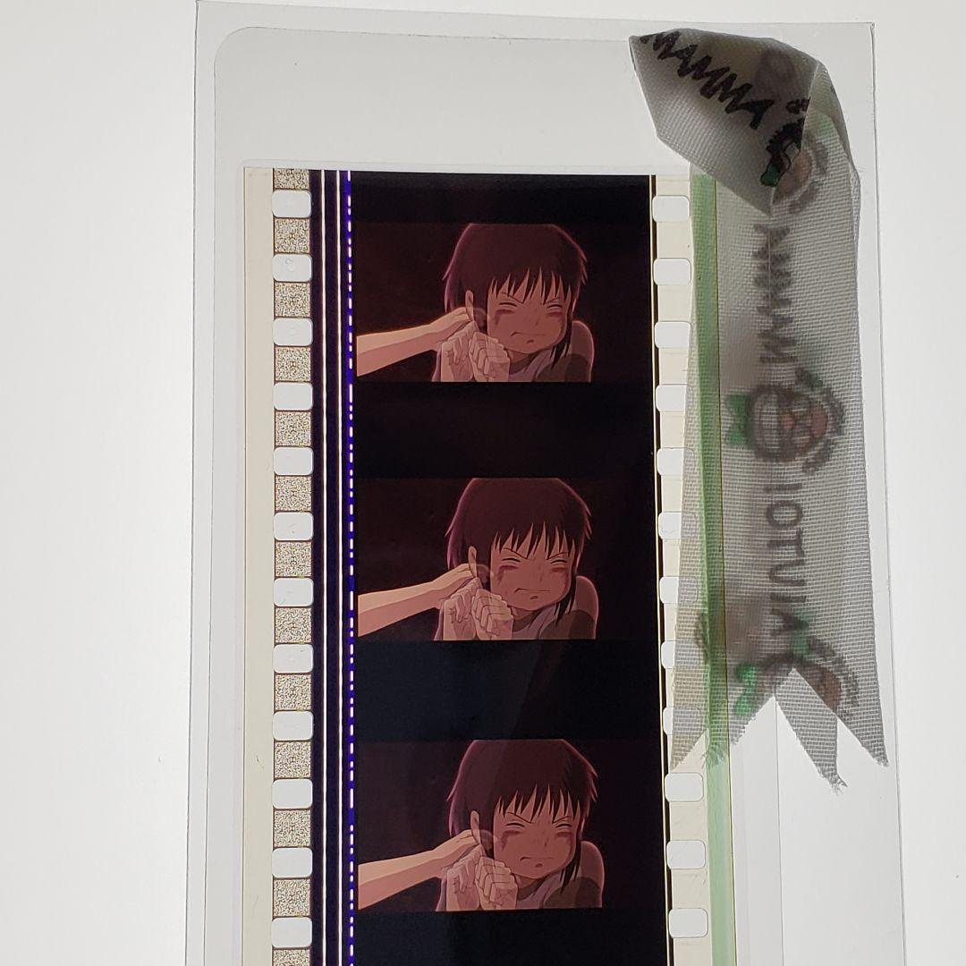 千と千尋の神隠し 013 ／ 三鷹の森ジブリ美術館 フィルムブックマーカー