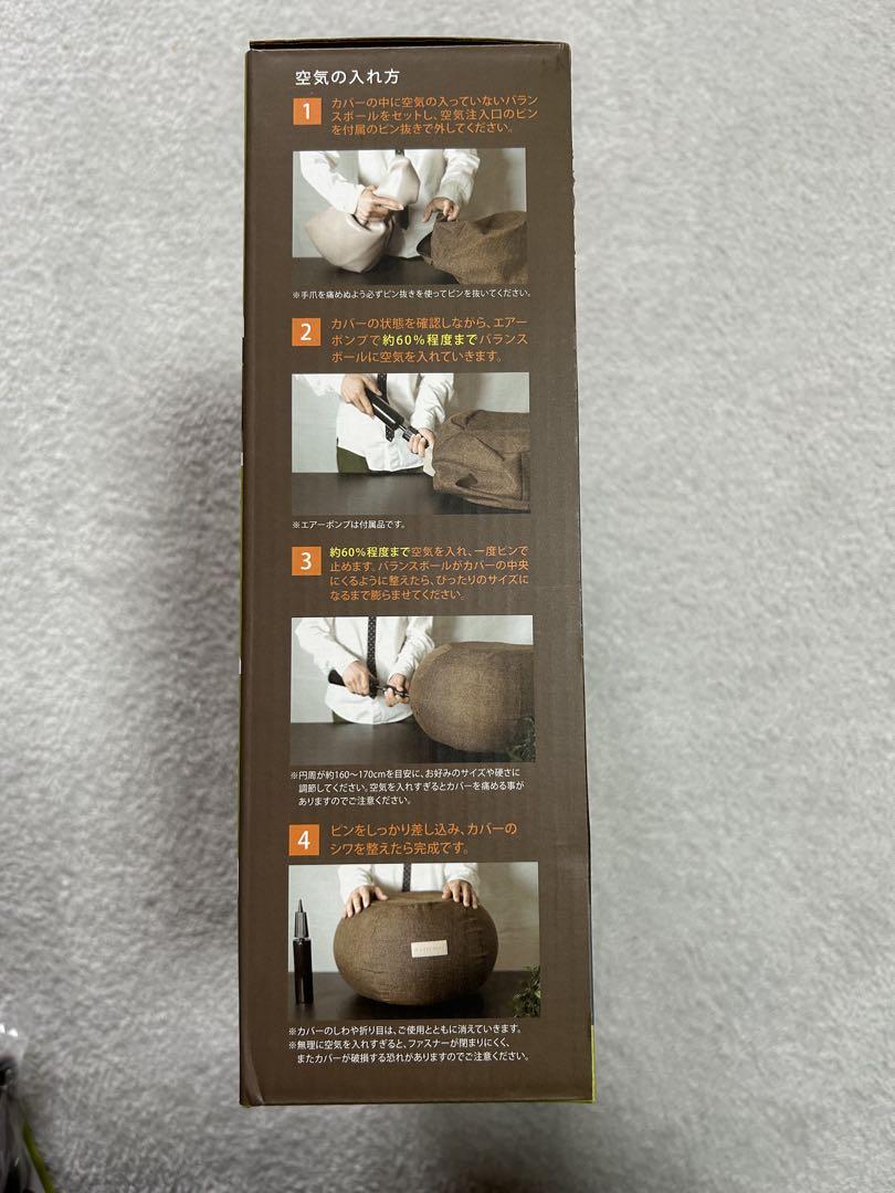 エクササイズグッズ Activital Exercise Pouffe Woven