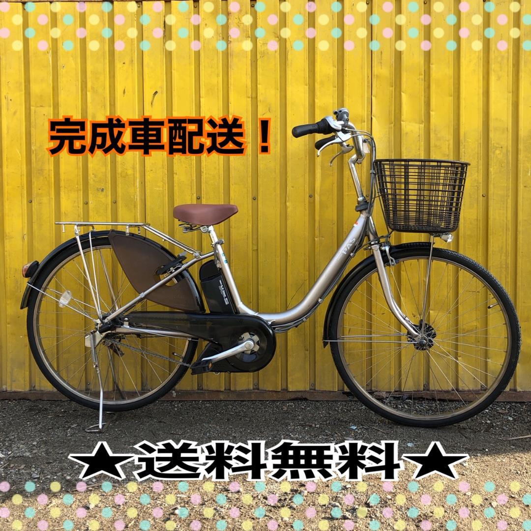 激安正規品 ゴールド Li-ion PAS YAMAHA 電動自転車 - 自転車本体