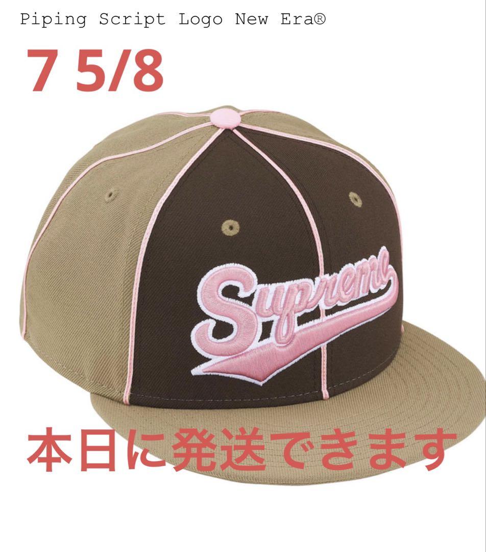 Supreme Piping Script Logo New Era 