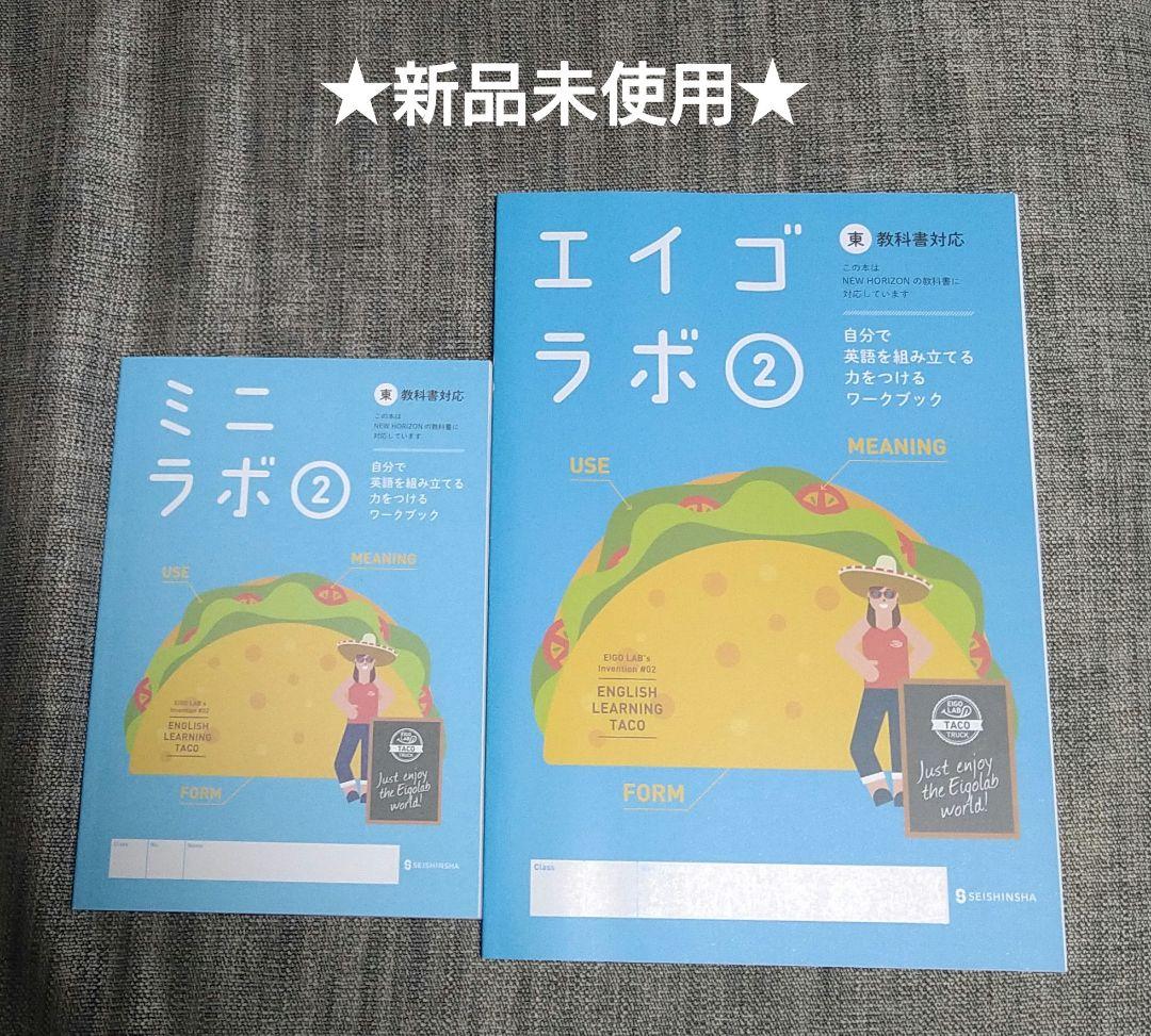 イングリッシュアドベンチャー 英語教材 「家出のドリッピー」全