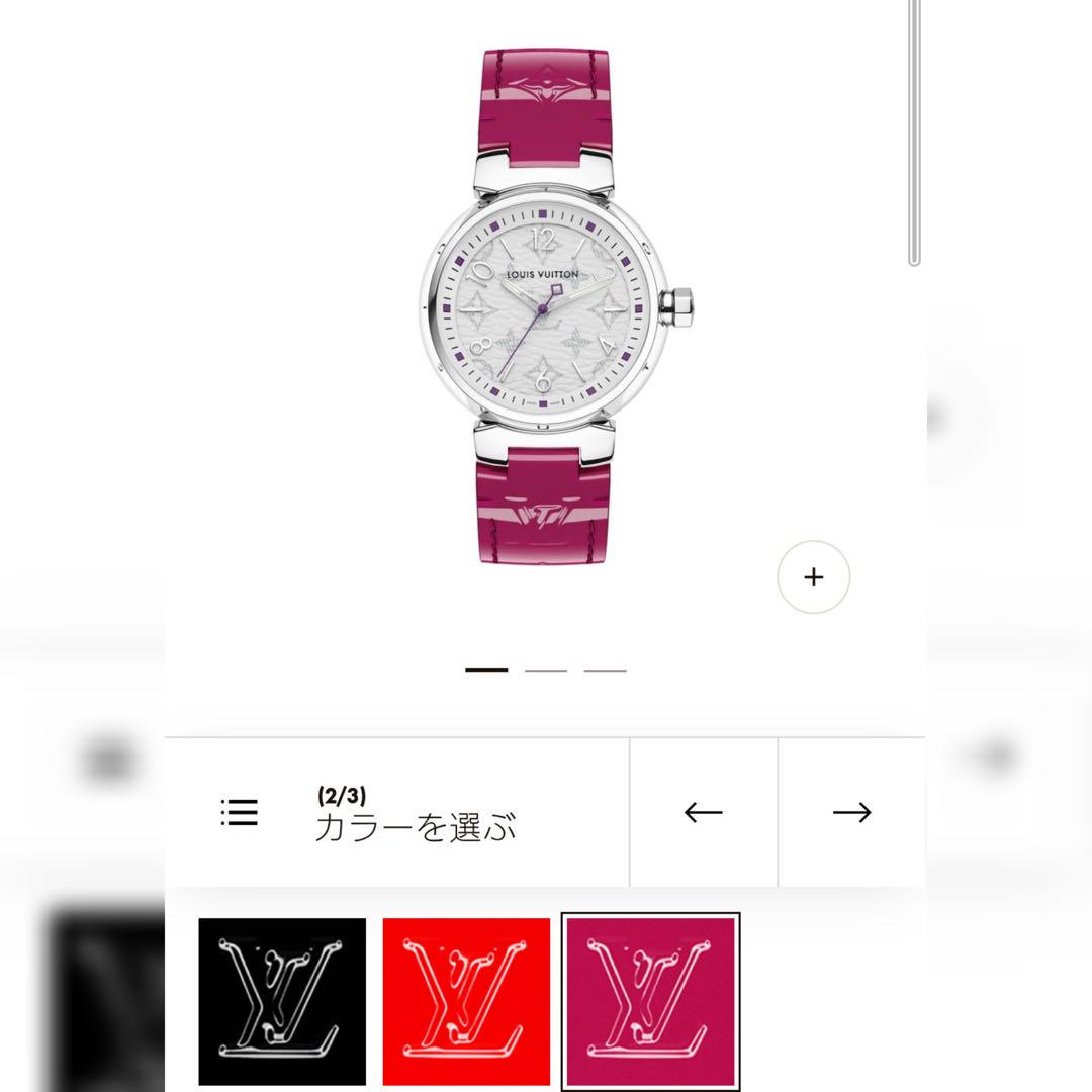 最終値下げ【美品】ルイヴィトン 時計 ベルト