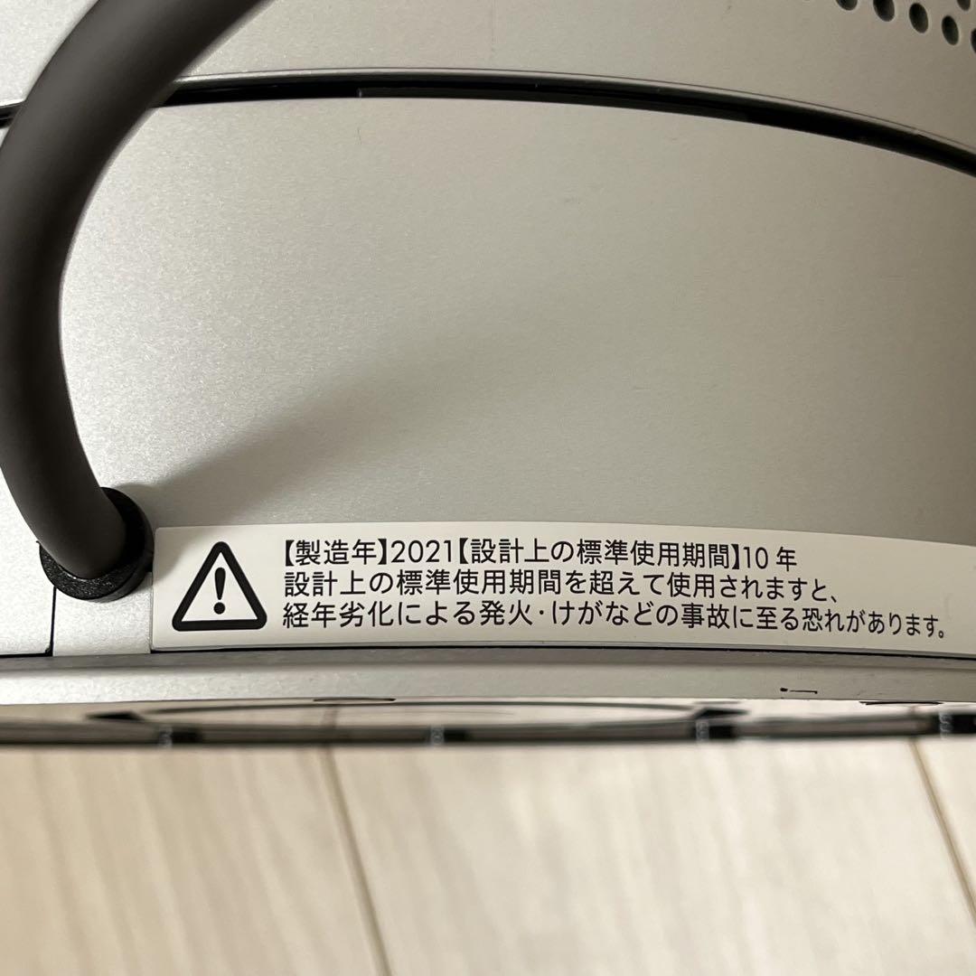 Hot+Cool HP07