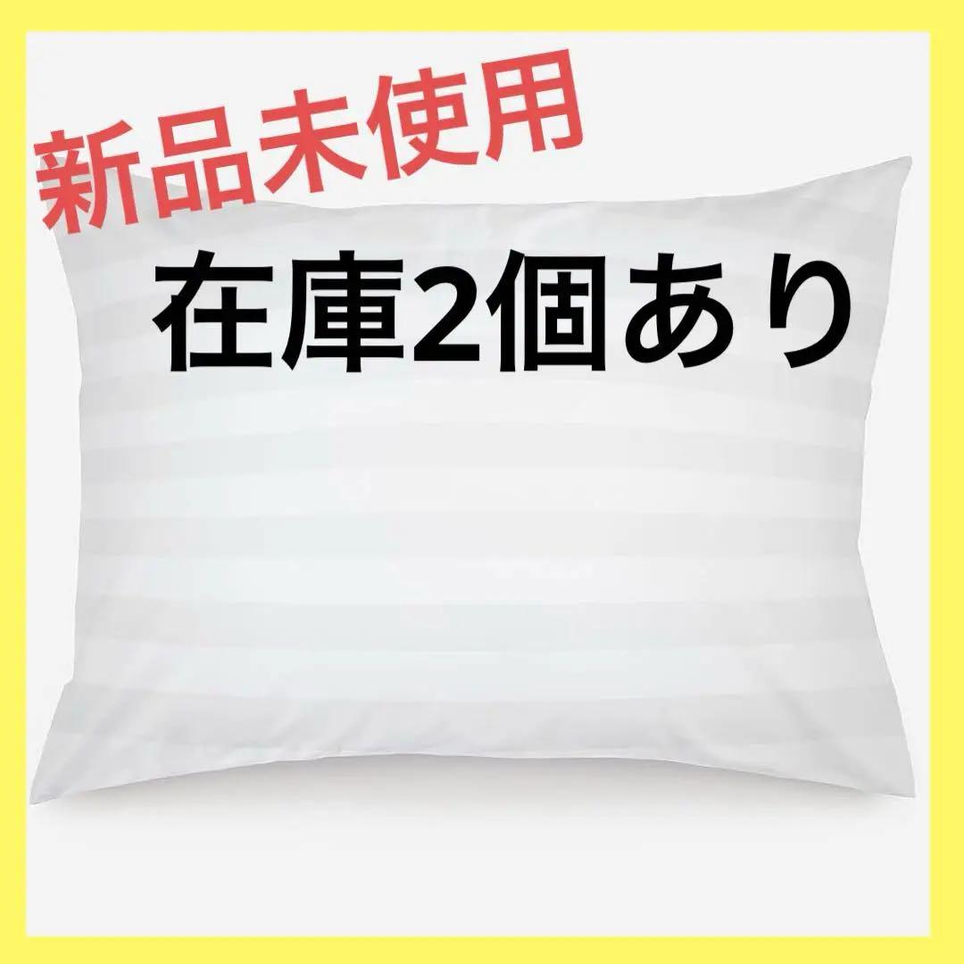 Pharmedoc ベッドピロー 睡眠用、1個セット ホワイト