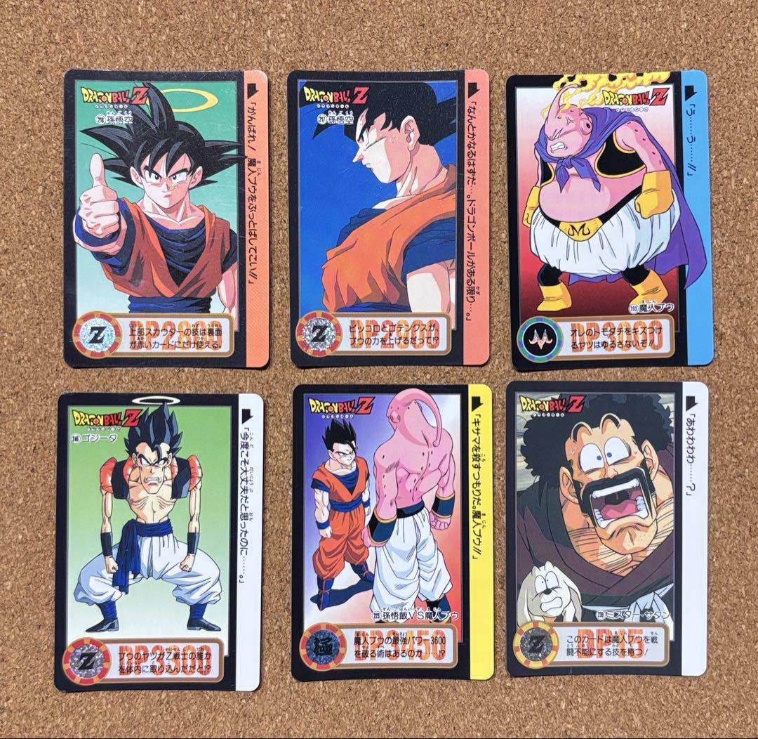 割引価格 ドラゴンボールカードダス ノーマルカード16枚 メルカリ - ドラゴンボールカード