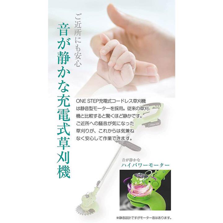 草刈り機 庭掃除 芝生 園芸 雑草 4vL3a-m91897950877 充電式 ナイロンカッター コードレス 草刈機 超激得即納