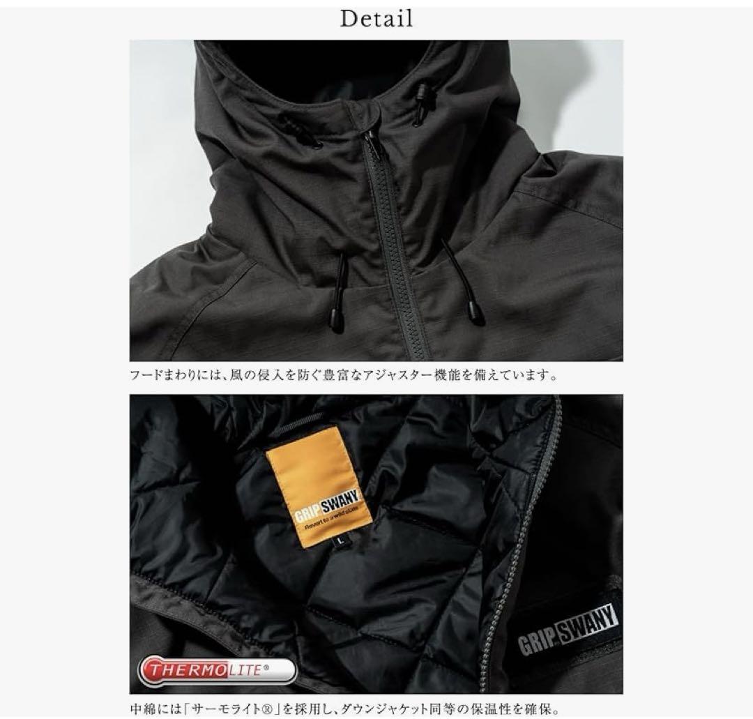 GRIPSWANY  FP RIPSTOP PARKERリップストップパーカー