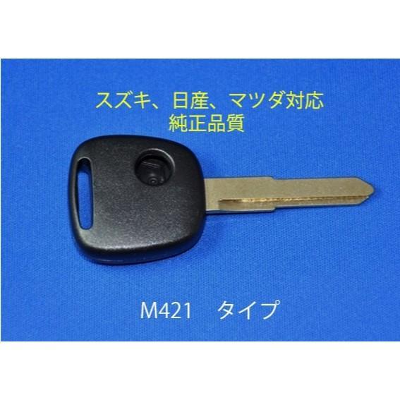 即納 3種類 高品質 日産 スズキ マツダ 1ボタン ブランクキー カギ 90 Off 即納 3種類 高品質 日産 スズキ マツダ 1ボタン ブランクキー カギ 90 Off