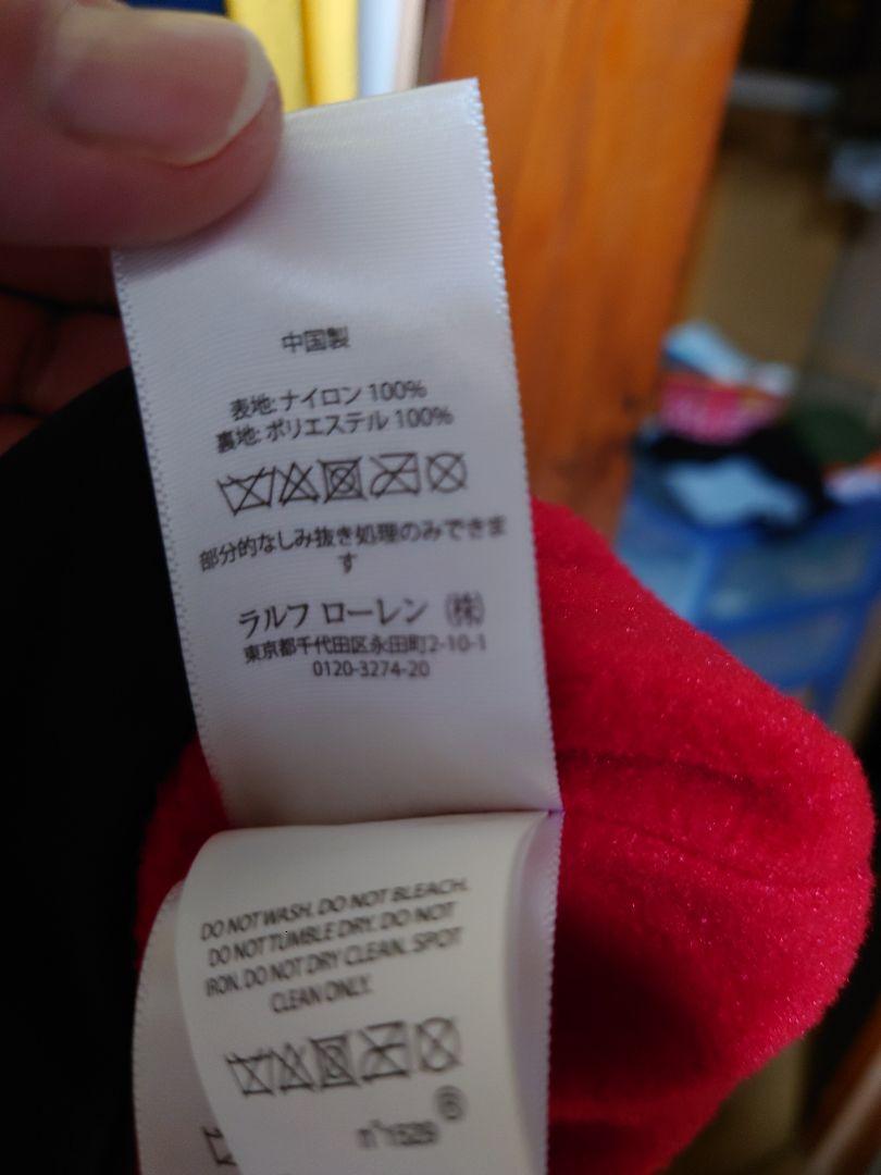 ジャケット・アウター Polo Ralph Lauren Snow Beach Pullover XL