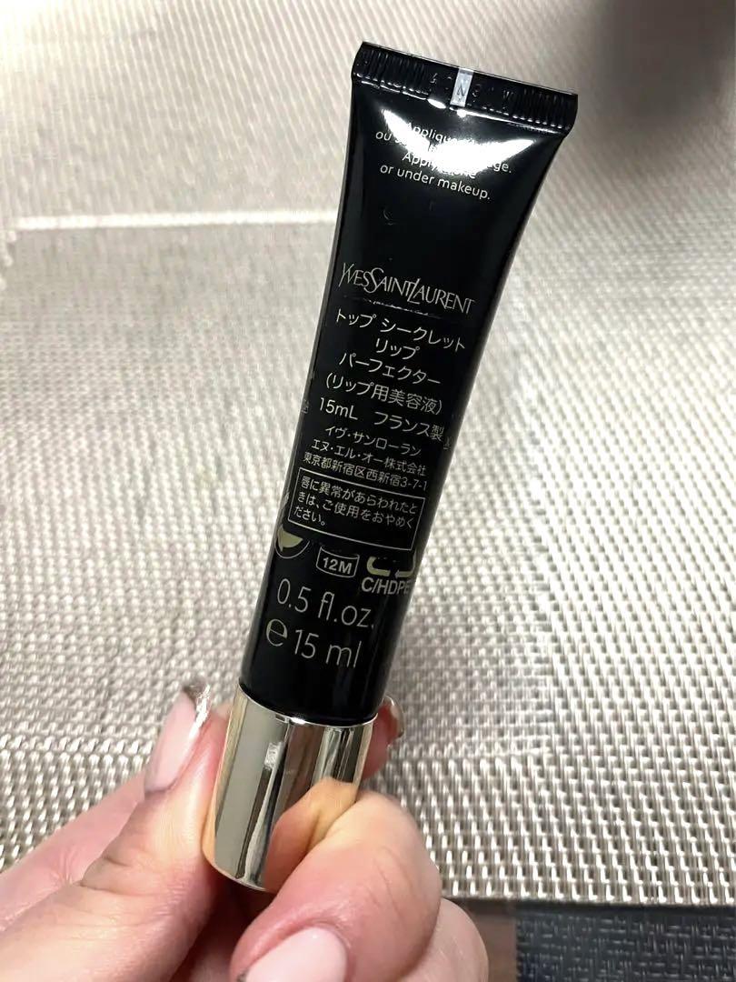 イヴ・サンローラン トップ シークレット リップ パーフェクター 15ml